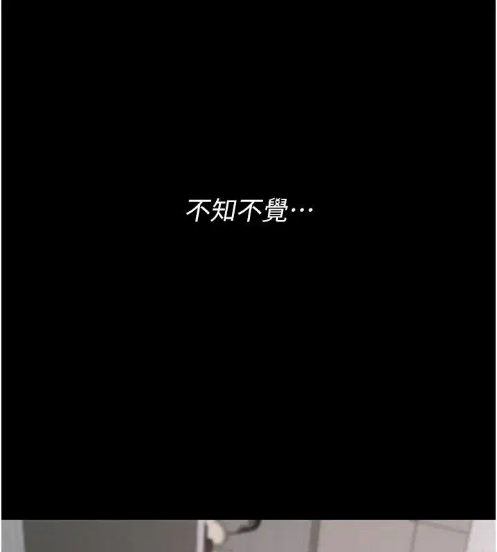 第23話-女兒神聖的初夜
