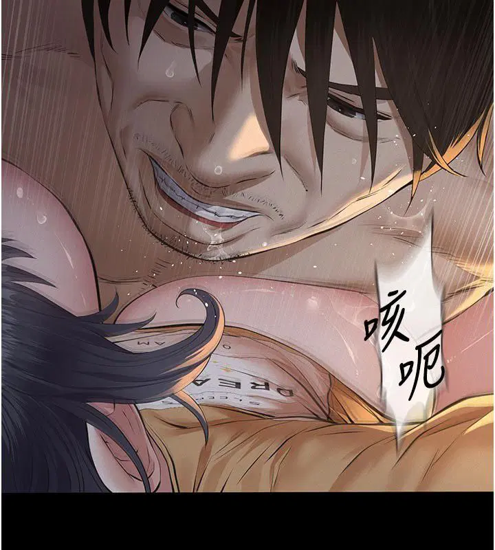 第23話-女兒神聖的初夜
