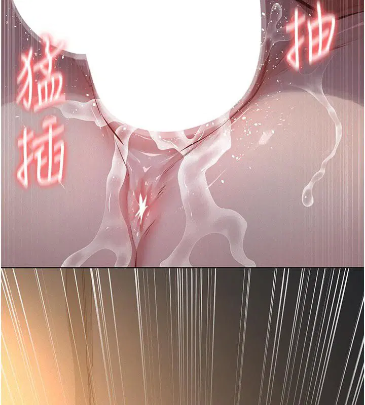 第23話-女兒神聖的初夜