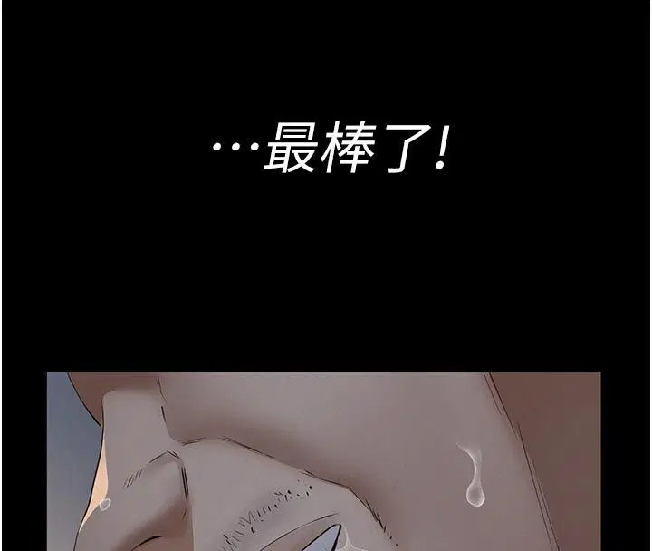 第23話-女兒神聖的初夜