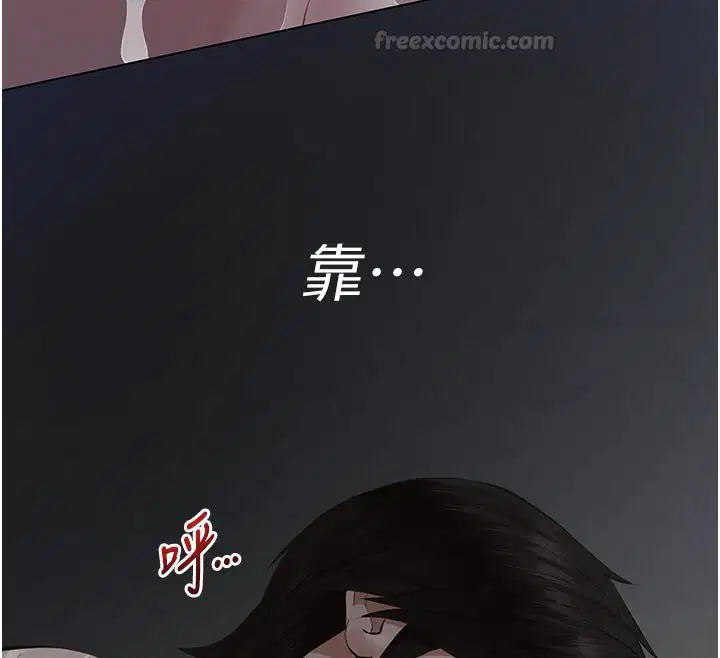第23話-女兒神聖的初夜