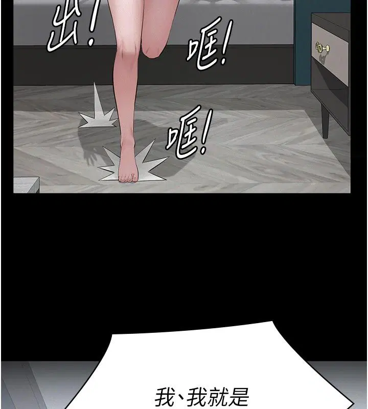 第23話