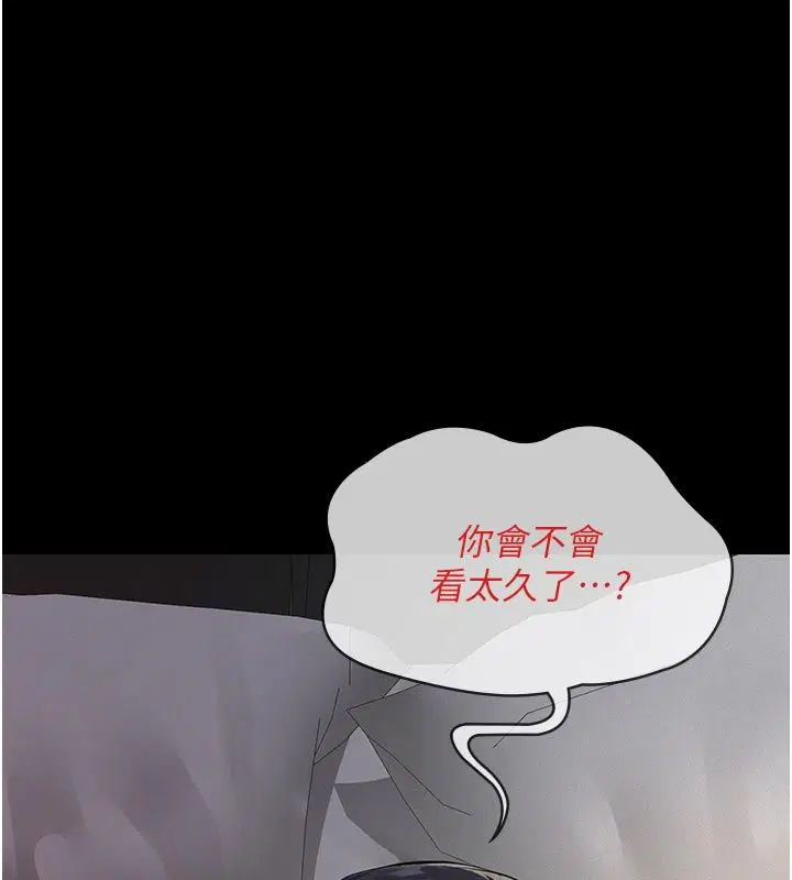 第23話
