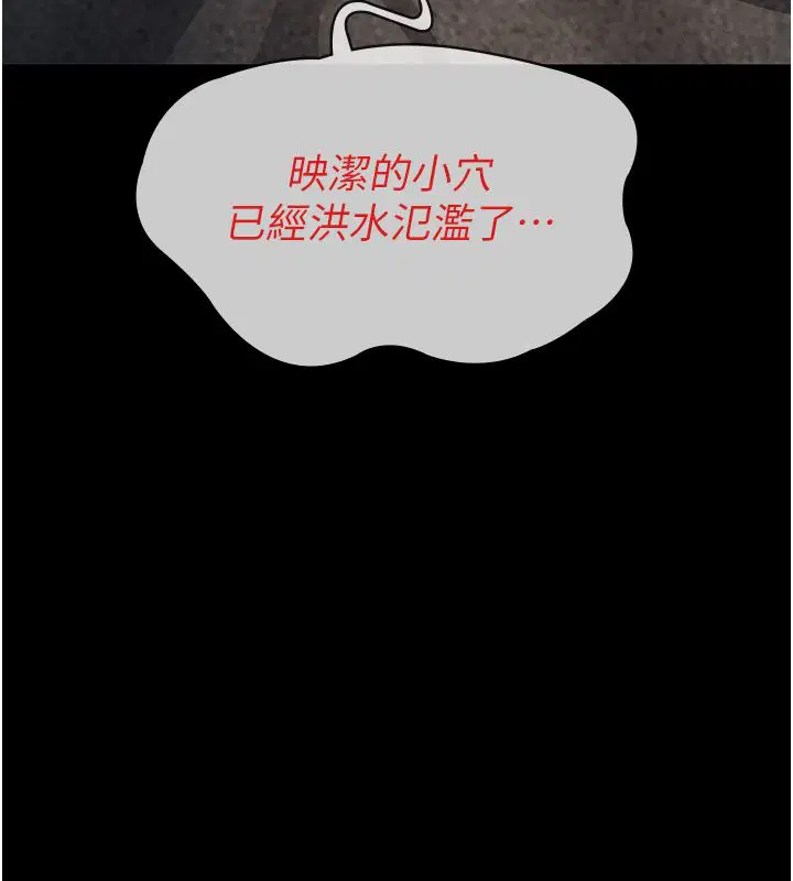 第24話
