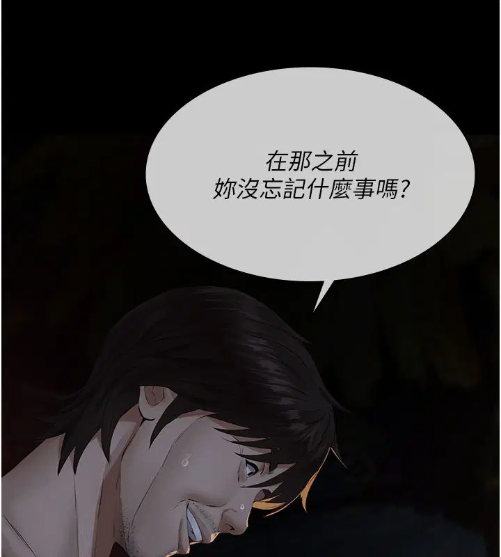 第24話