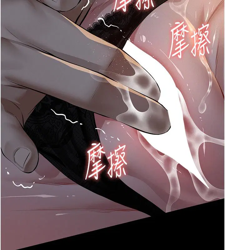 第24話