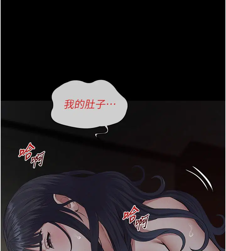 第24話