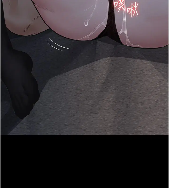 第24話-一個月的親密調教