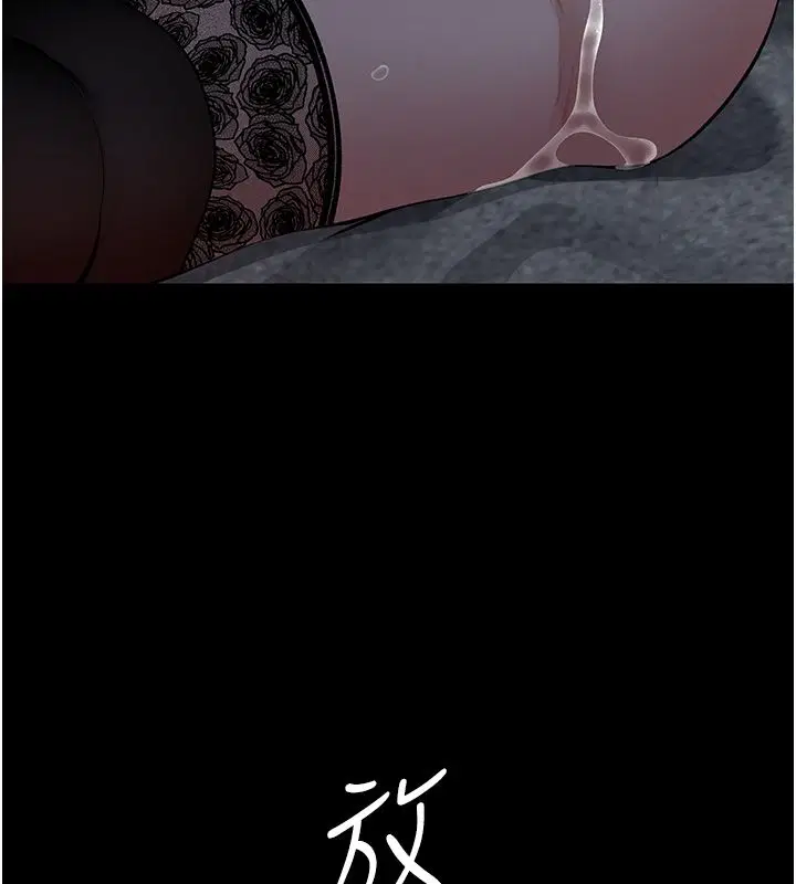 第24話-一個月的親密調教