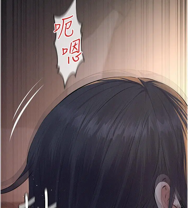 第24話-一個月的親密調教