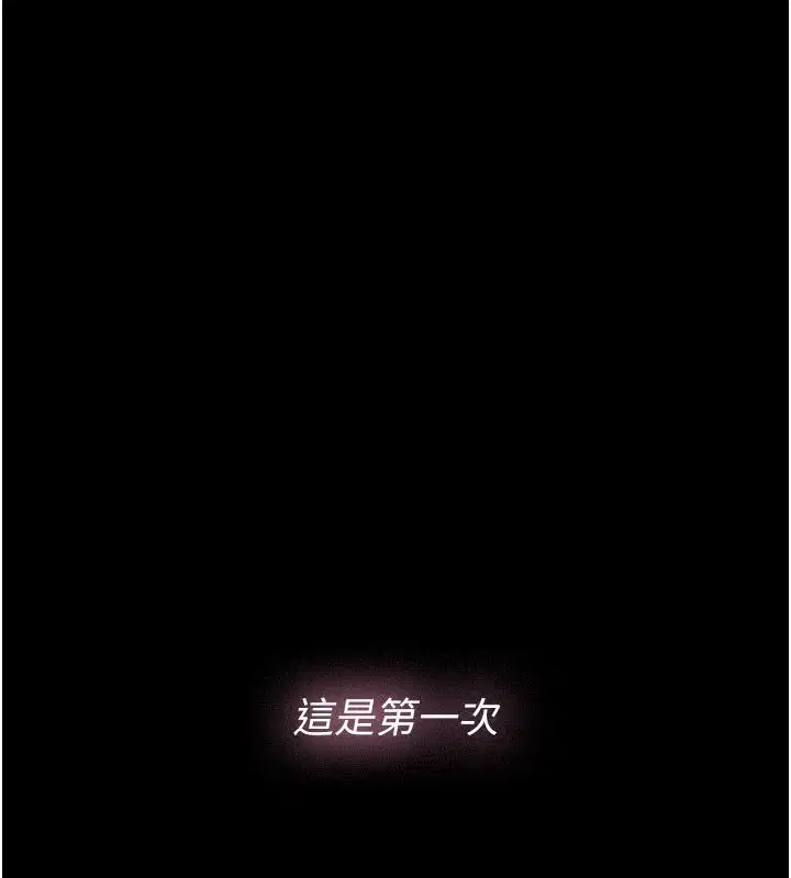 第24話-一個月的親密調教