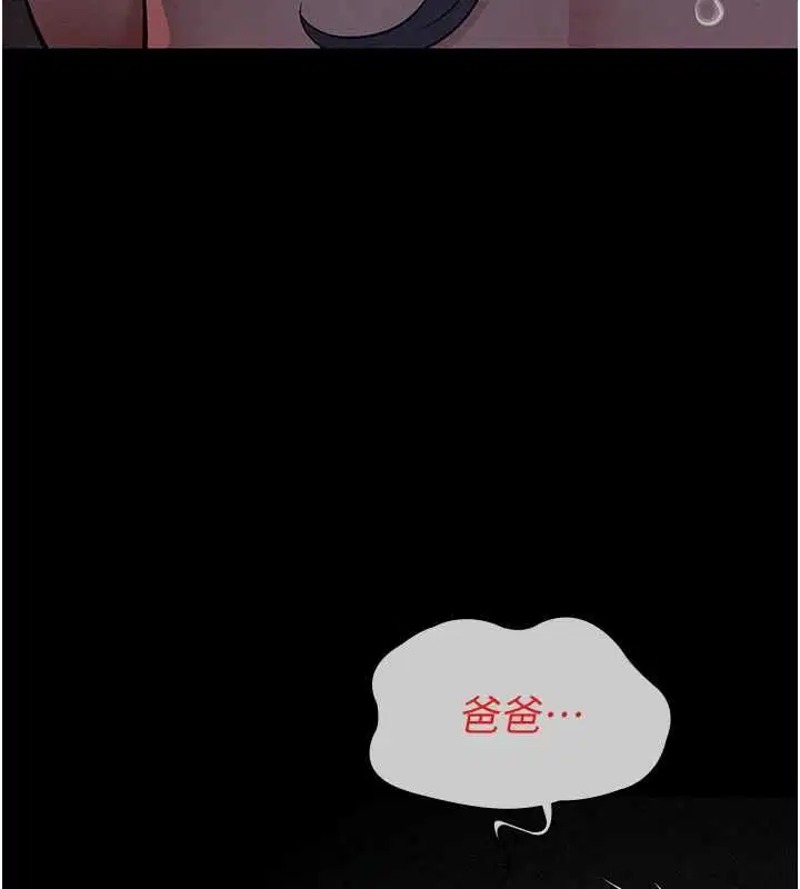 第25話-一起躲到無人島吧!