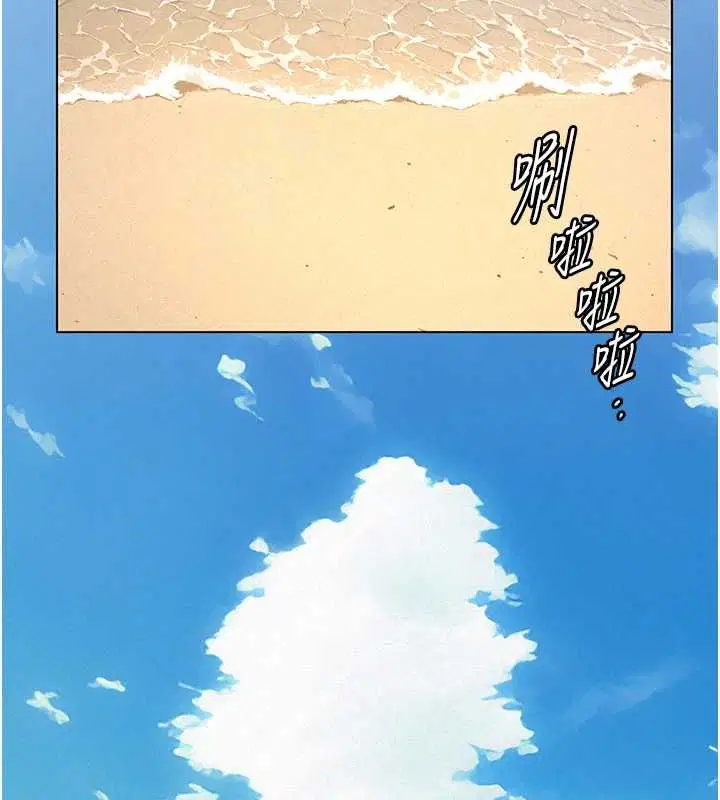 第25話-一起躲到無人島吧!