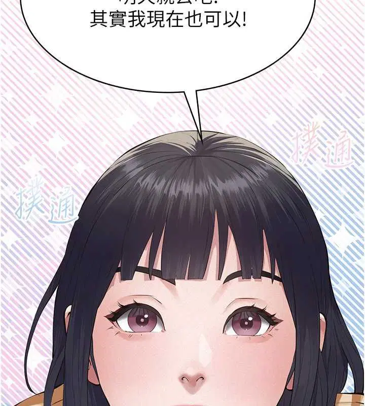 第25話-一起躲到無人島吧!