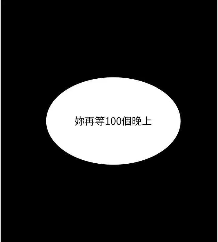 第25話-一起躲到無人島吧!