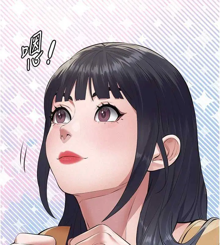 第25話-一起躲到無人島吧!
