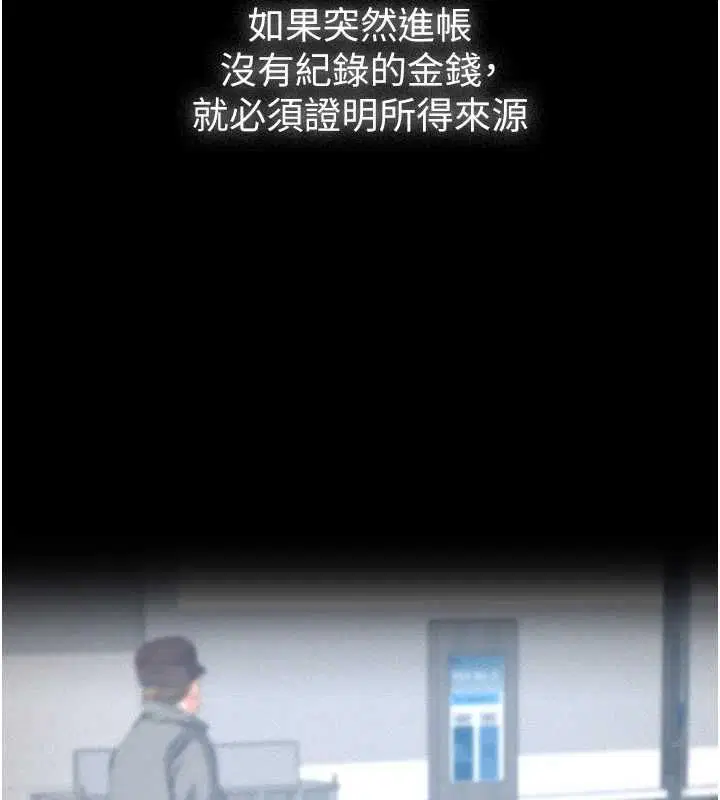 第25話-一起躲到無人島吧!