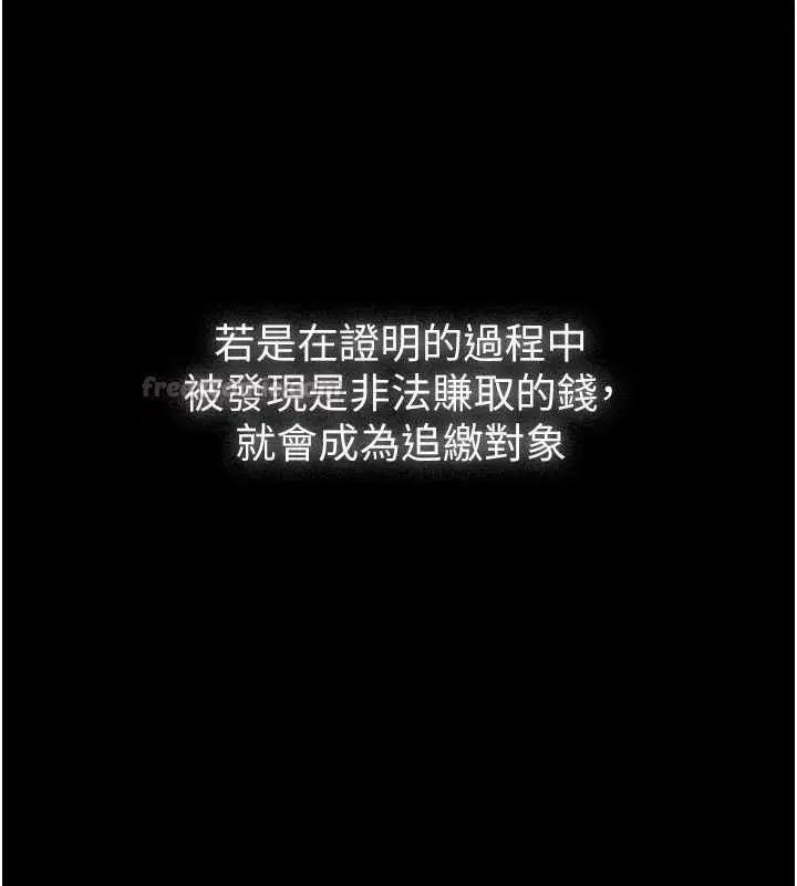 第25話-一起躲到無人島吧!