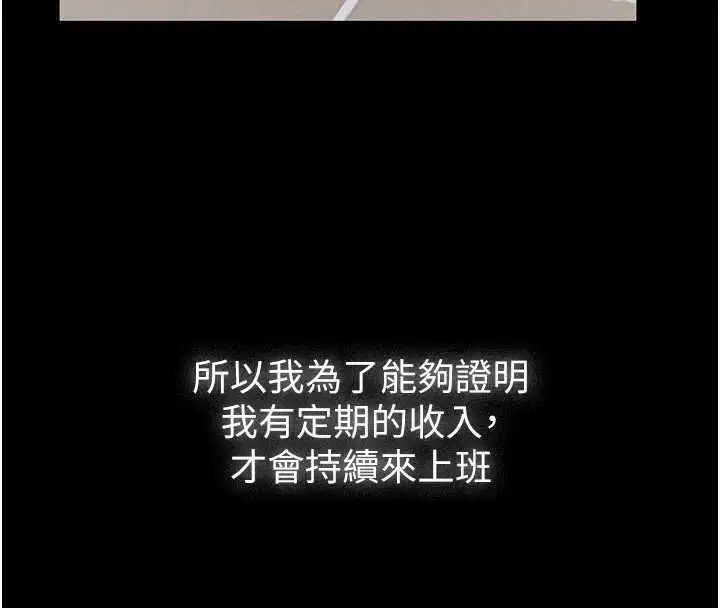第25話-一起躲到無人島吧!