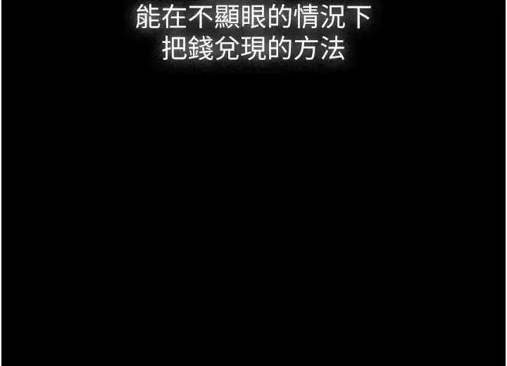 第25話-一起躲到無人島吧!