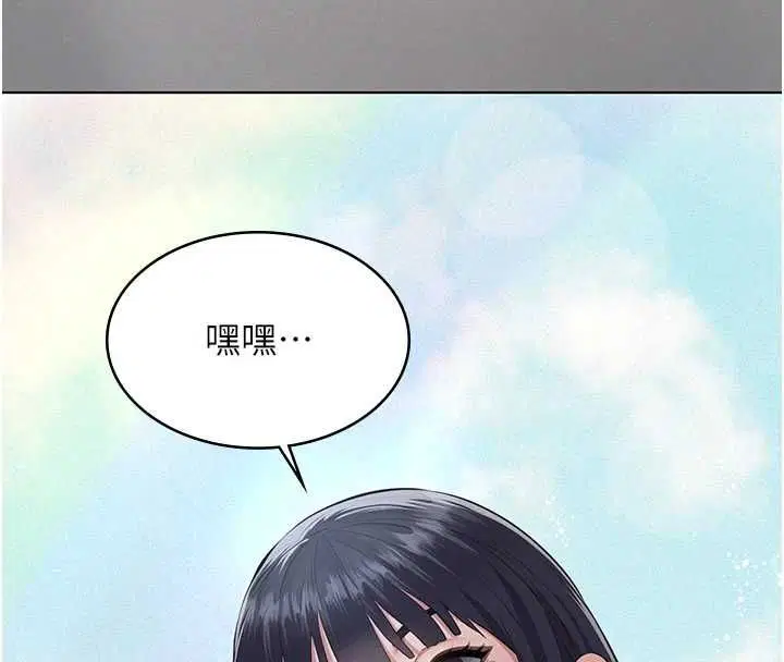第25話-一起躲到無人島吧!