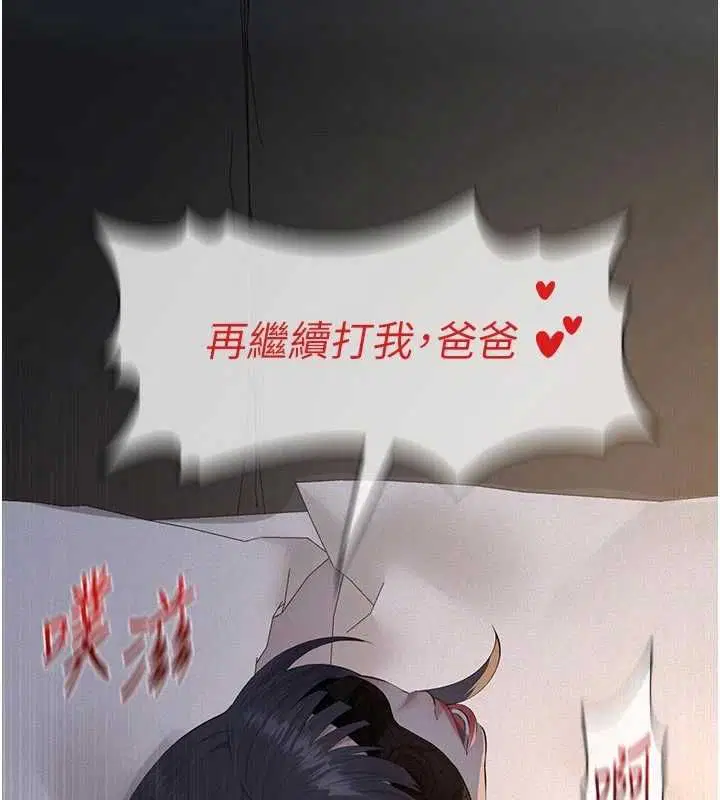 第25話-一起躲到無人島吧!