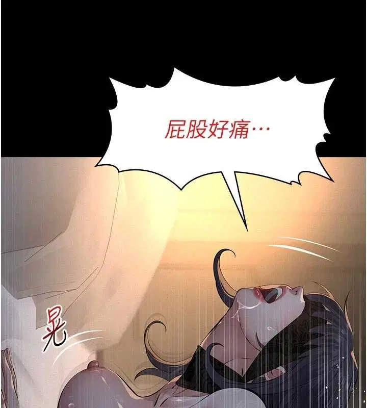 第25話-一起躲到無人島吧!