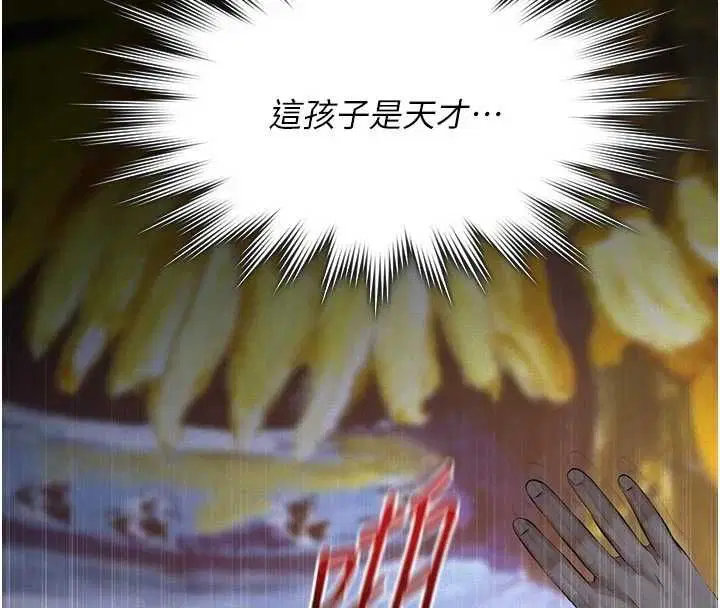 第25話-一起躲到無人島吧!