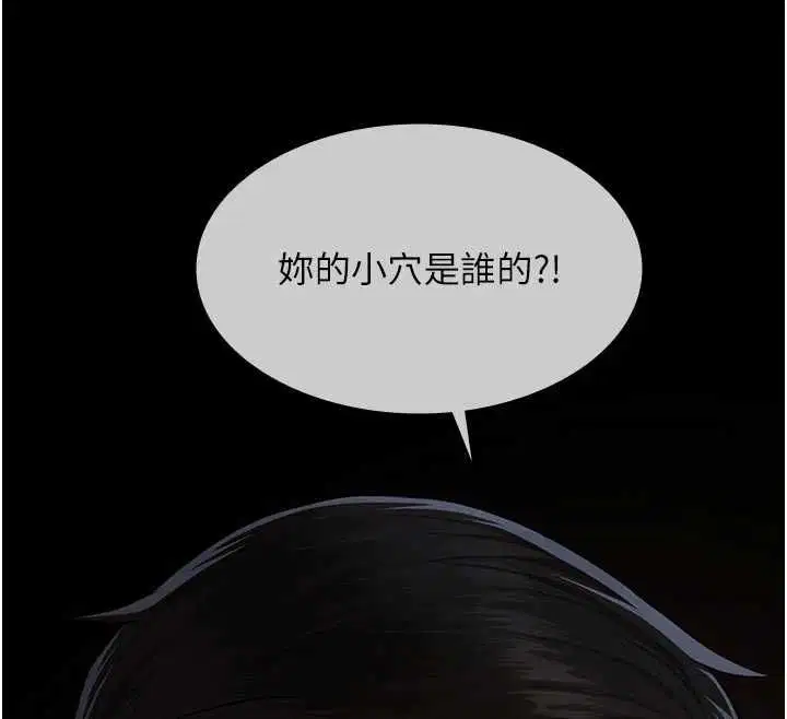 第25話-一起躲到無人島吧!