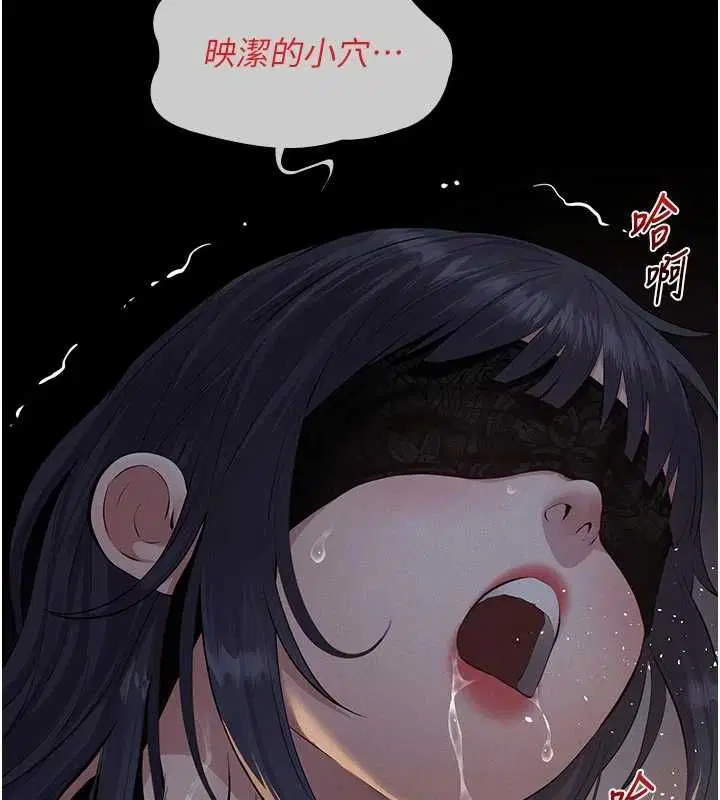 第25話-一起躲到無人島吧!