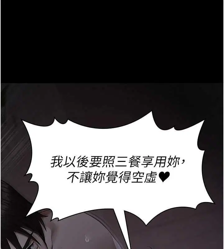 第25話-一起躲到無人島吧!