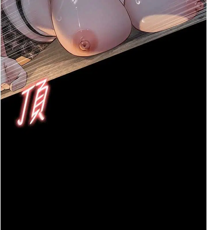 第25話-一起躲到無人島吧!