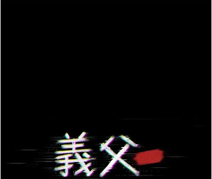第25話-一起躲到無人島吧!