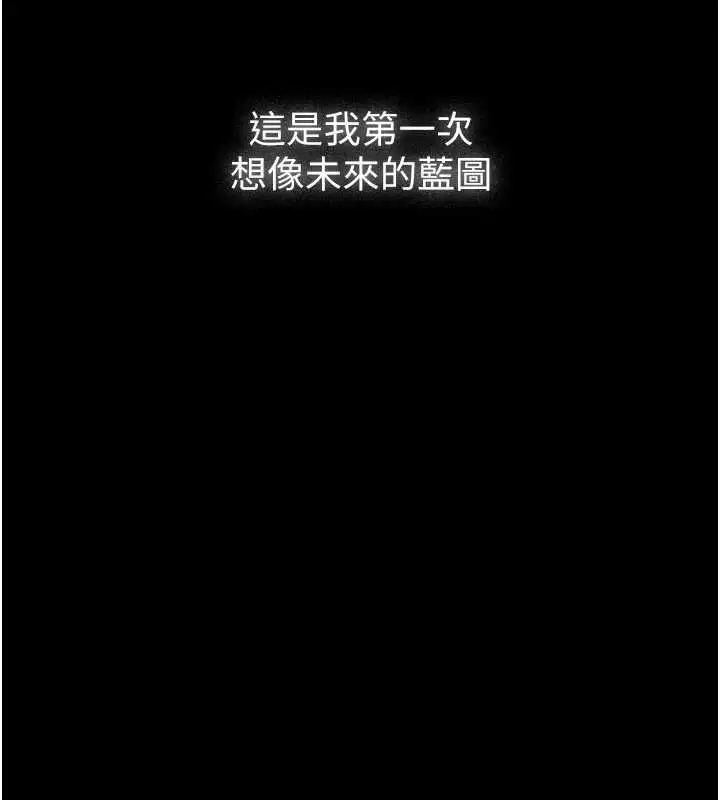 第25話-一起躲到無人島吧!