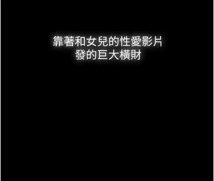 第25話-一起躲到無人島吧!