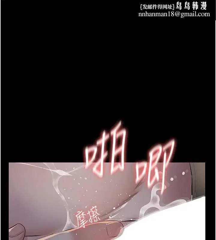 第25話