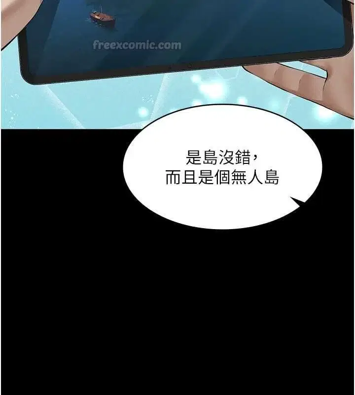 第25話