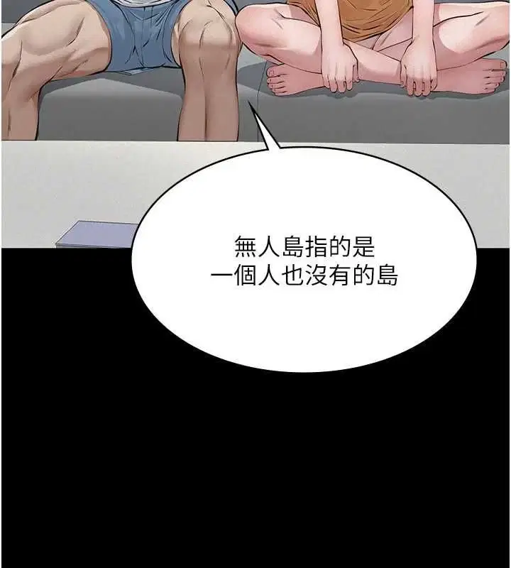 第25話