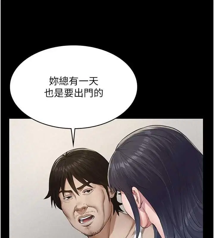 第25話