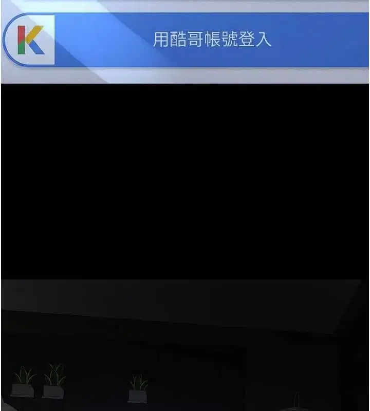 第25話