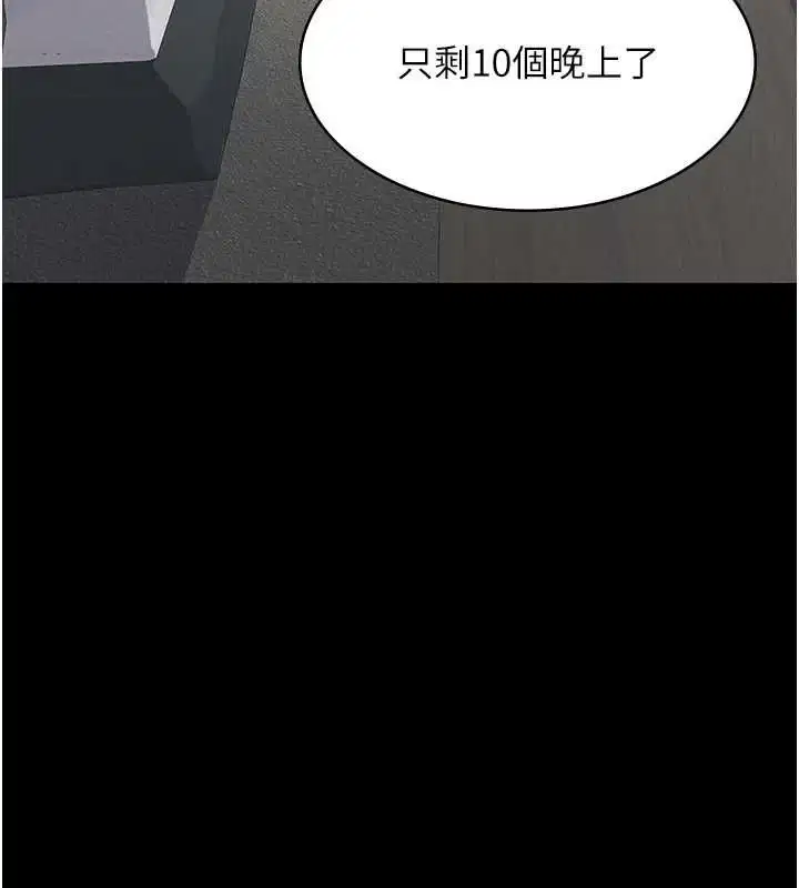 第25話