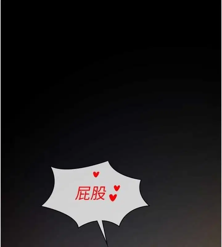 第25話