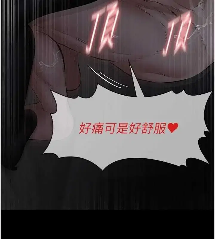 第25話