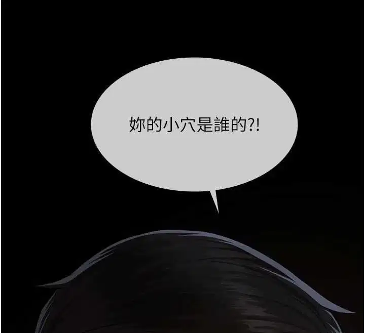 第25話