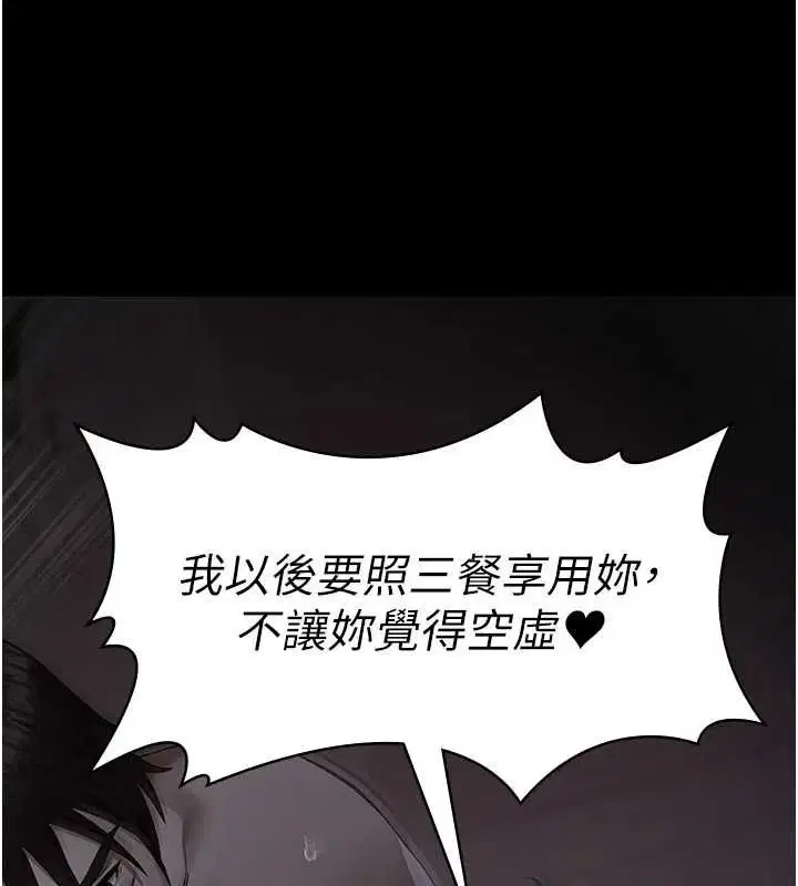 第25話