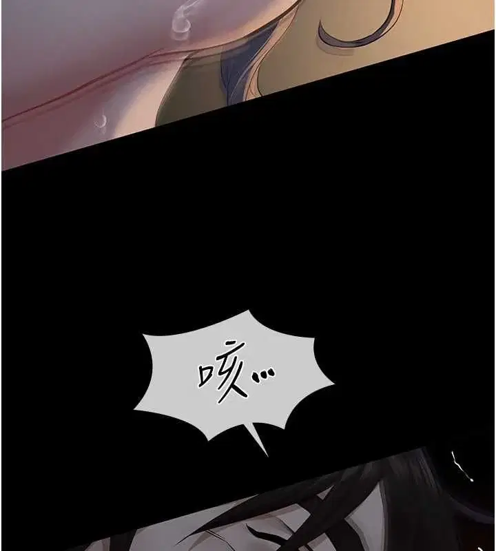第25話