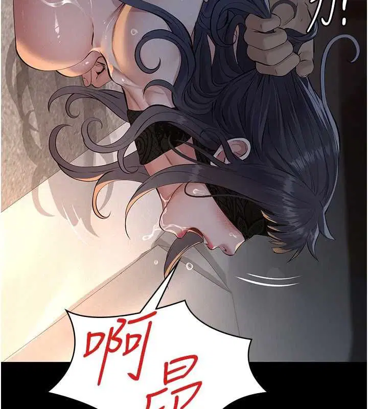 第25話