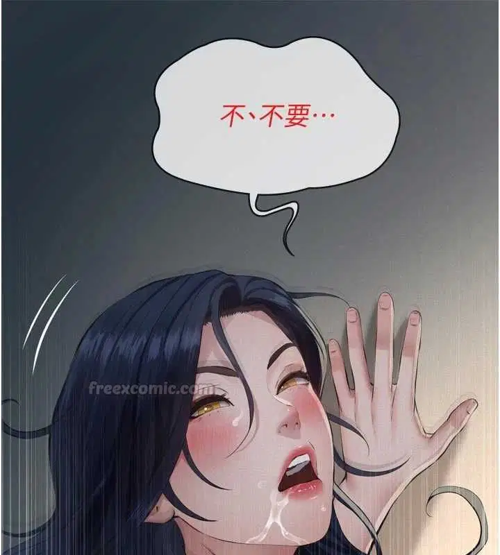 第27話 - 第165页