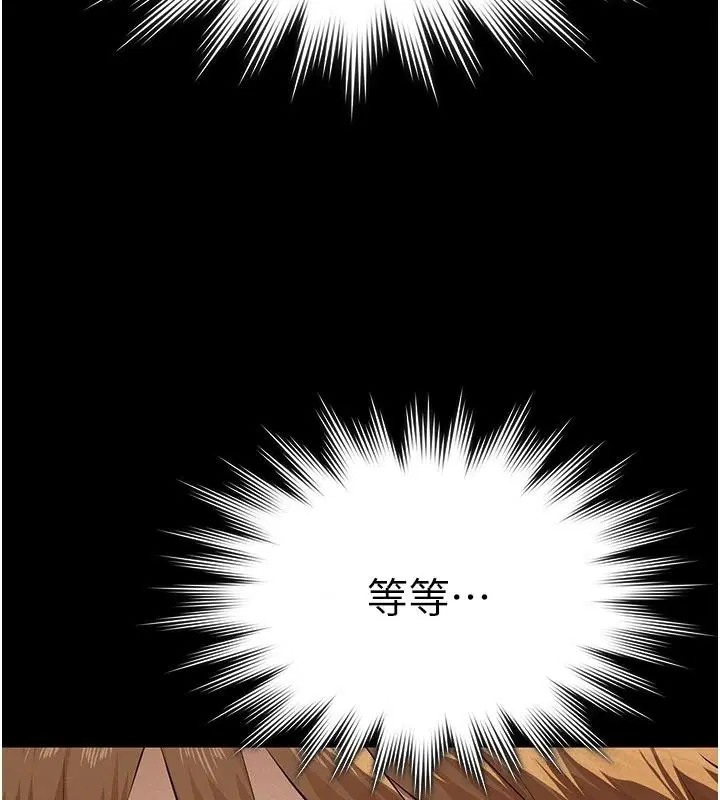 第33話-姐姐們帶妳浪