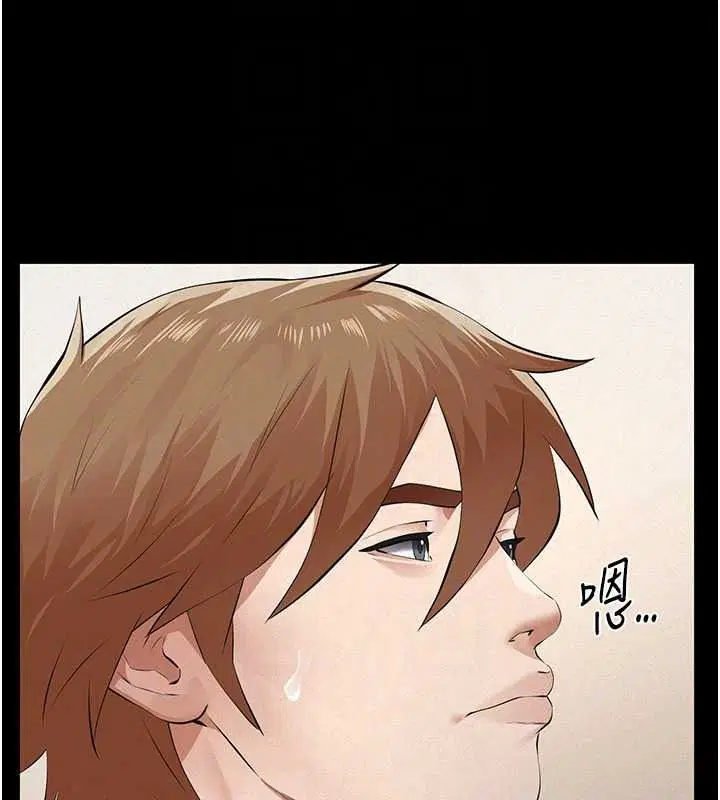 第33話-姐姐們帶妳浪